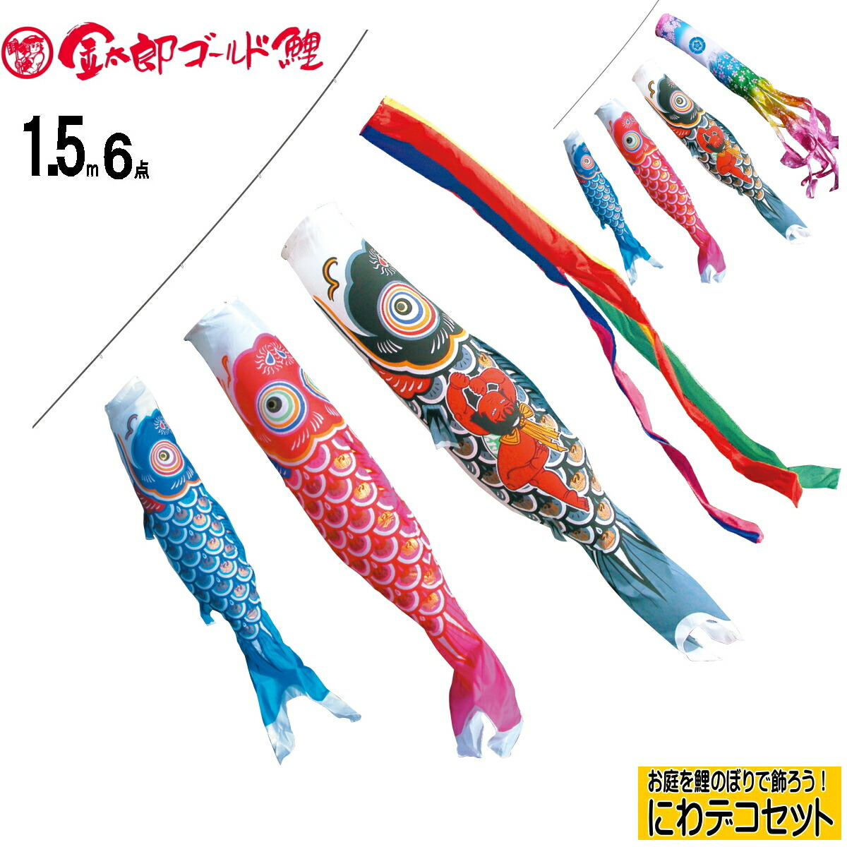 楽天市場】【こいのぼりポール/8号/10号/12号】Wパイル杭方式