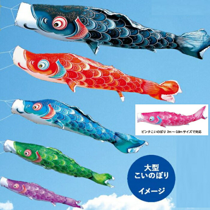 鯉のぼり　単品　金箔鯉　8m　黒 imgrc0088578937.jpg