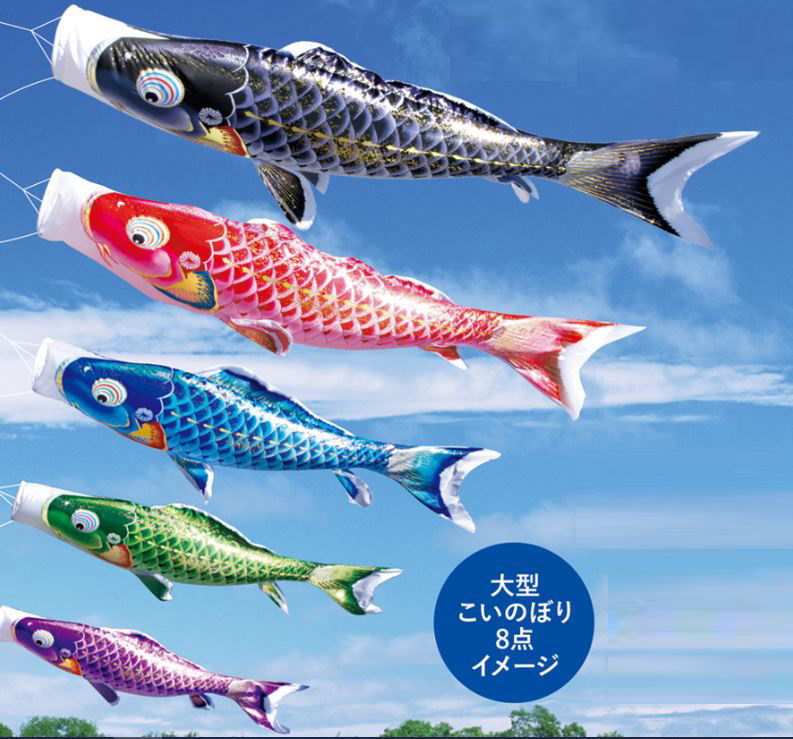 楽天市場】【こいのぼりポール/6号/8号/10号/12号】上下伸縮式