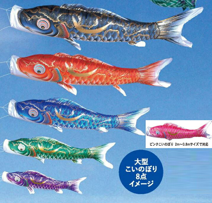 楽天市場】【こいのぼりポール/6号/8号/10号/12号】上下伸縮式