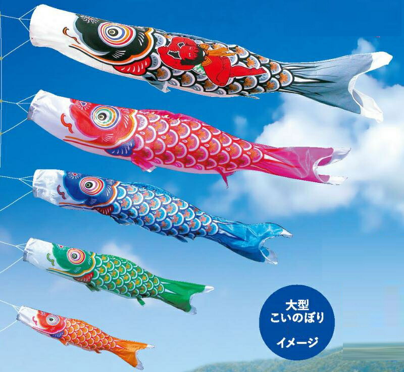 楽天市場】【こいのぼりポール/6号/8号/10号/12号】上下伸縮式スカイ