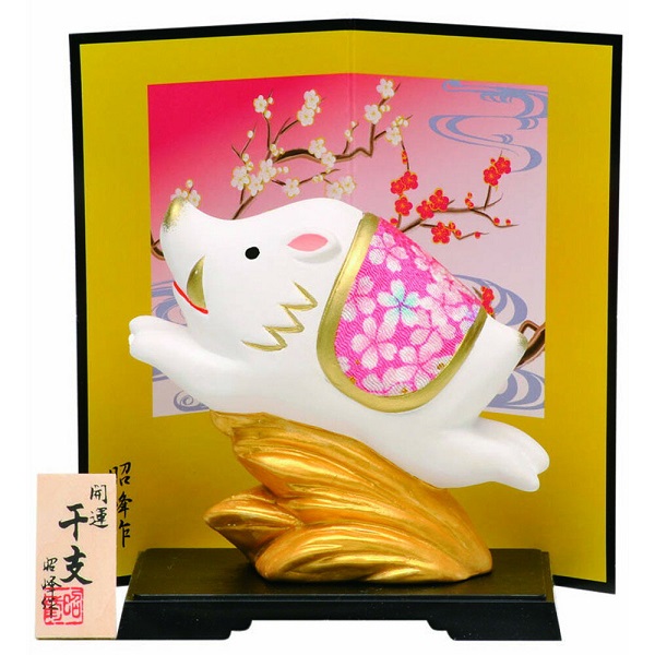 金運爆上げブレスレット（仕事運）×大金運アップ干支置物『いのしし（猪・亥）』 4d5624164314d077fcd108356bc92b