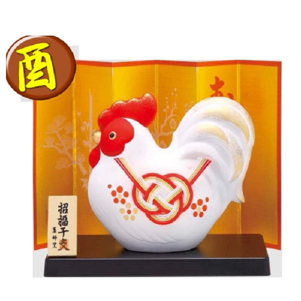 楽天市場】【アウトレット】招福シリーズ 酉16 錦彩招福寿々酉 土鈴 中