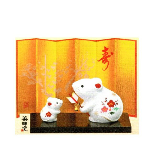 楽天市場】【開運干支置物】錦彩招福亥（うり坊福がさね・破魔矢付