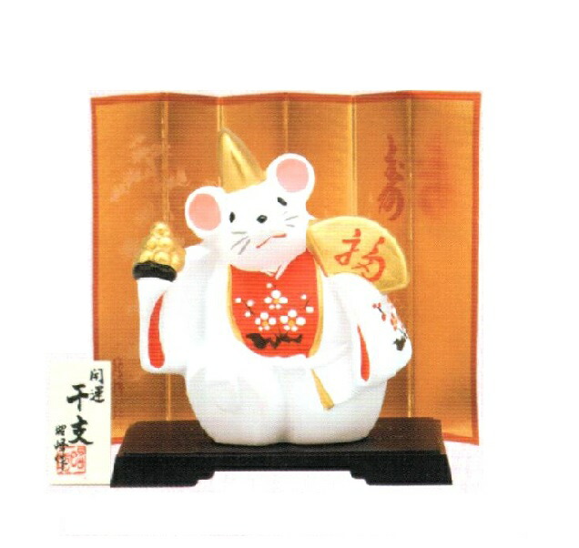 2576❣️ 風水 中国 ゴールド ネズミ オブジェ 2576❣️ 風水 中国