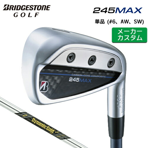 【メーカーカスタム】 ブリヂストン 245MAX 単品 アイアン (#6、AW、SW) 右用 Dynamic Gold MID TOUR ISSUE スチールシャフト 【 2024年モデル 】 BRIDGESTONE GOLF Bシリーズ マックス 【 ブリヂストン アイアン 】｜ヤトゴルフ 東大阪店