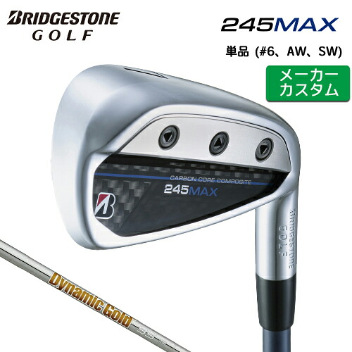 【メーカーカスタム】 ブリヂストン 245MAX 単品 アイアン (#6、AW、SW) 右用 Dynamic Gold 95 スチールシャフト 【 2024年モデル 】 BRIDGESTONE GOLF Bシリーズ マックス 【 ブリヂストン アイアン 】｜ヤトゴルフ 東大阪店