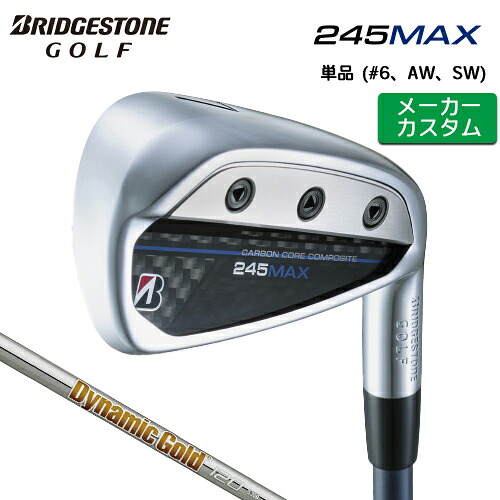 【メーカーカスタム】 ブリヂストン 245MAX 単品 アイアン (#6、AW、SW) 右用 Dynamic Gold 120 スチールシャフト 【 2024年モデル 】 BRIDGESTONE GOLF Bシリーズ マックス 【 ブリヂストン アイアン 】|ヤトゴルフ 東大阪店