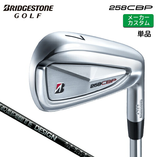 メーカーカスタム ブリヂストン 258CBP 単品 アイアン 右用 RAUNE IRON i105 カーボンシャフト 【 2025年モデル 】 BRIDGESTONE GOLF Bシリーズ カスタムクラブ 【 ブリヂストン アイアン 】｜ヤトゴルフ 東大阪店