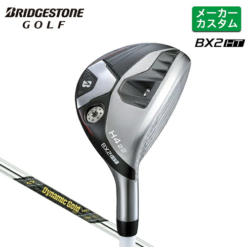 メーカーカスタム ブリヂストン ゴルフ BX2HT ハイブリッド 右用 Dynamic Gold MID TOUR ISSUE スチールシャフト 【 2025年モデル 】 BRIDGESTONE GOLF カスタムクラブ BXシリーズ HY 【 ブリヂストン ユーティリティ 】|ヤトゴルフ 東大阪店