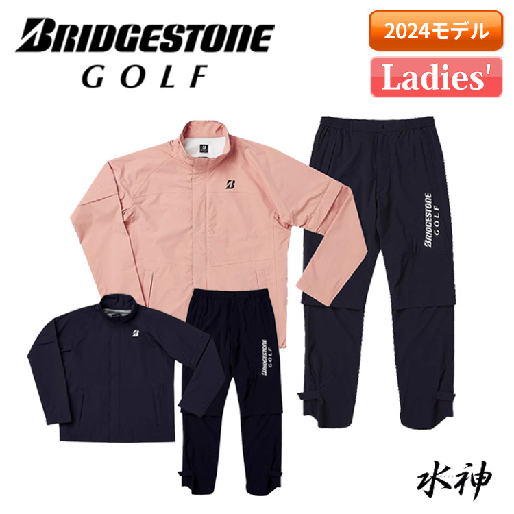 BRIDGESTONE GOLF ブリヂストン 水神 レディース レインブルゾン レインパンツ 上下セット 84G55 【 2024年モデル 】 レインウェア レインコート ゴルフ ラウンド 雨対策 女性用