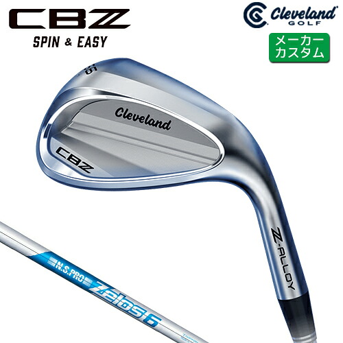 メーカーカスタム クリーブランド CBZ ウェッジ 右用 N.S.PRO ZELOS 6 スチールシャフト [日本正規品] 【 2026年モデル 】 Cleveland シービーゼット カスタムクラブ Z-ALLOY キャビティ 【 クリーブランド ウェッジ 】｜ヤトゴルフ 東大阪店