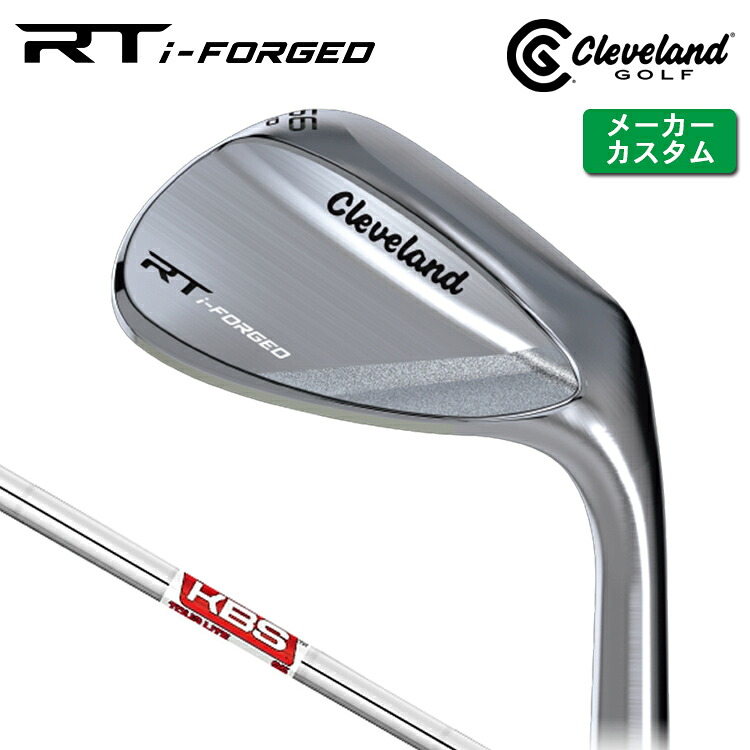 メーカーカスタム クリーブランド RT i-FORGED ウェッジ 右用 KBS TOUR LITE スチールシャフト 日本正規品 【 2026年モデル 】 Cleveland 軟鉄鍛造 RTiフォージド 【 クリーブランド ウェッジ 】｜ヤトゴルフ 東大阪店 21,087円