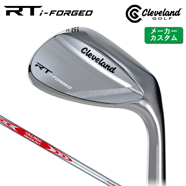 メーカーカスタム クリーブランド RT i-FORGED ウェッジ 右用 N.S.PRO MODUS3 TOUR 110 スチールシャフト 日本正規品 【 2026年モデル 】 Cleveland 軟鉄鍛造 RTiフォージド 【 クリーブランド ウェッジ 】｜ヤトゴルフ 東大阪店