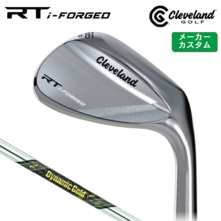 メーカーカスタム クリーブランド RT i-FORGED ウェッジ 右用 Dynamic Gold MID 115 スチールシャフト 日本正規品 【 2026年モデル 】 Cleveland 軟鉄鍛造 RTiフォージド 【 クリーブランド ウェッジ 】｜ヤトゴルフ 東大阪店
