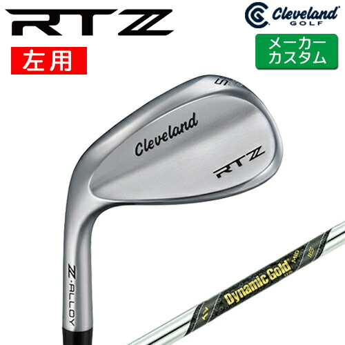 メーカーカスタムクラブ クリーブランド RTZ ツアーサテン 左用 ウェッジ Dynamic Gold DST New Design スチールシャフト 日本正規品 Cleveland Z-ALLOY ゼットアロイ 受注生産 ダンロップ 日本仕様 楽天市場】メーカーカスタム (左用) クリーブランド RTZ ツアーサテン