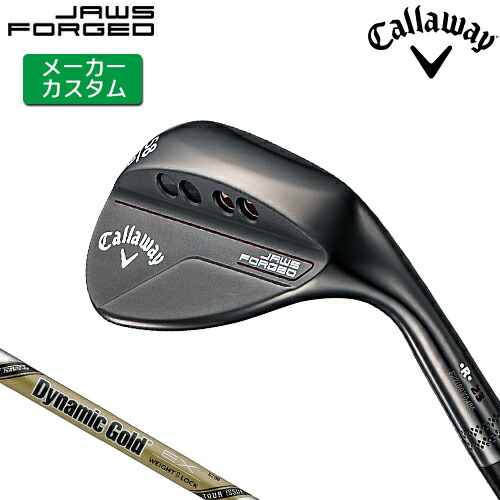 楽天市場】【メーカーカスタム】Callaway(キャロウェイ) JAWS FORGED