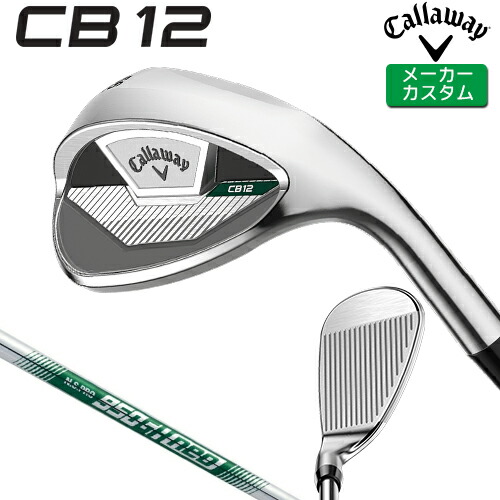 メーカーカスタム キャロウェイ CB12 ウェッジ 右用 N.S.PRO 950GH neo スチールシャフト [ 日本正規品 ] 【 2025年モデル 】 Callaway シービー 12 ウェッジ カスタムクラブ 特注 【 キャロウェイ ウェッジ 】｜ヤトゴルフ 東大阪店