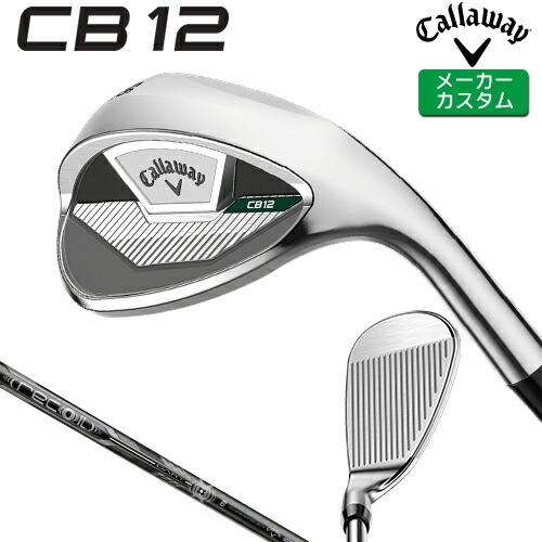 メーカーカスタム キャロウェイ CB12 ウェッジ 右用 RECOIL DART for Callaway カーボンシャフト [ 日本正規品 ] 【 2025年モデル 】 Callaway シービー 12 ウェッジ カスタムクラブ 特注 【 キャロウェイ ウェッジ 】｜ヤトゴルフ 東大阪店