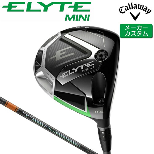 【レフティ】キャロウェイ Aiスモーク Ti 340 ミニドライバー USモデル キャロウェイ、ミニドライバーはじめました。「パラダイム Aiスモーク