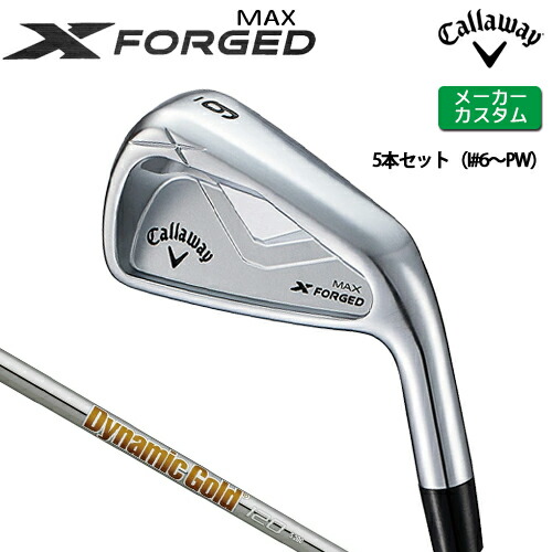 楽天市場】キャロウェイ X FORGEDMAX25 アイアン 5本セット #6-9、PW