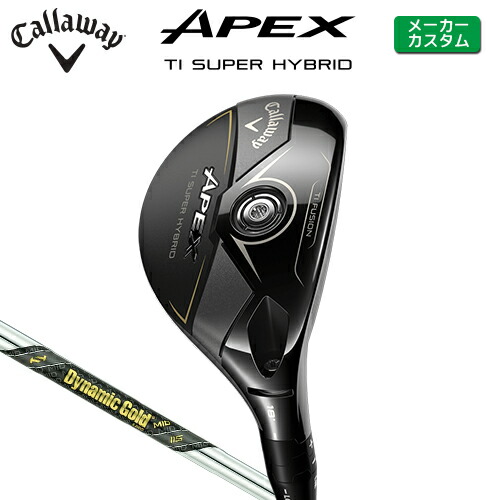 メーカーカスタム キャロウェイ APEX Ti SUPER HYBRID ユーティリティ 右用 Dynamic Gold MID 115 スチールシャフト 日本正規品 【 2025年モデル 】 Callaway エイペックス スーパーハイブリッド カスタムクラブ 【 キャロウェイ ユーティリティ 】｜ヤトゴルフ 東大阪店