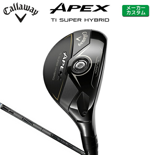 楽天市場】キャロウェイ ゴルフ クラブ メンズ ユーティリティ