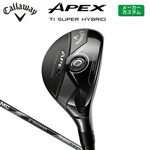 楽天市場】キャロウェイ ゴルフ クラブ メンズ ユーティリティ