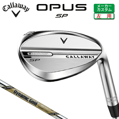 メーカーカスタム キャロウェイ 【左用】 OPUS SP ウェッジ クロム Dynamic Gold EX Tour Issue スチールシャフト 日本正規品 【 2025年モデル 】 Callaway オーパス スピンポケット カスタムクラブ 【 キャロウェイ ウェッジ 】｜ヤトゴルフ 東大阪店