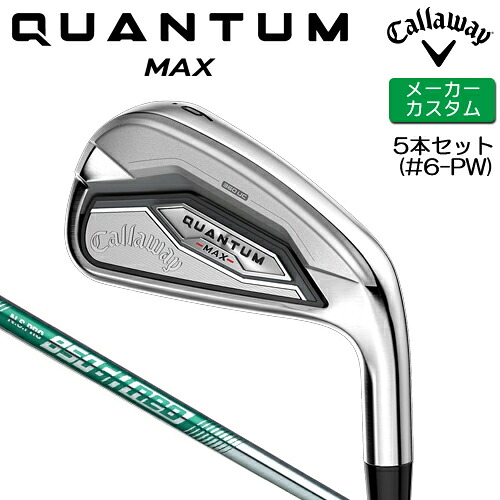 [メーカーカスタム] キャロウェイ クアンタム マックス アイアン 5本セット(#6-PW) 右用 N.S.PRO 850GH neo スチールシャフト 日本正規品 【 2026年モデル 】 Callaway QUANTUM MAX IR アイアンセット カスタムクラブ 【 キャロウェイ アイアン 】｜ヤトゴルフ 東大阪店