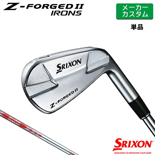 【メーカーカスタム】 SRIXON [ スリクソン ] Z-FORGED II 単品アイアン(#3、#4) N.S.PRO MODUS3 TOUR 105 DST スチールシャフト [日本仕様] 【2023年モデル】 ダンロップ Z FORGED2 ゼットフォージド２【スリクソン アイアン】