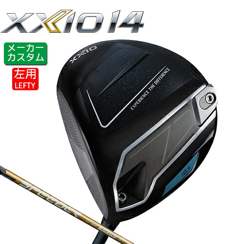 メーカーカスタム (左用) ダンロップ ゼクシオ 14 ドライバー SPEEDER NX GOLD カーボンシャフト 【 2026年モデル 】 XXIO フォーティーン XXIO14 レフティー 日本正規品 カスタムクラブ 特注 受注生産 【 ダンロップ ドライバー 】｜ヤトゴルフ 東大阪店 67,760円