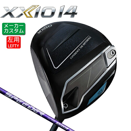 メーカーカスタム (左用) ダンロップ ゼクシオ 14 ドライバー SPEEDER NX VIOLET カーボンシャフト 【 2026年モデル 】 XXIO フォーティーン XXIO14 レフティー 日本正規品 カスタムクラブ 特注 受注生産 【 ダンロップ ドライバー 】｜ヤトゴルフ 東大阪店