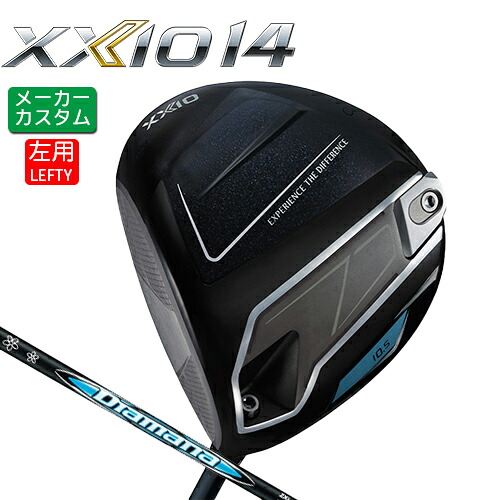 メーカーカスタム (左用) ダンロップ ゼクシオ 14 ドライバー Diamana ZXi カーボンシャフト 【 2026年モデル 】 XXIO フォーティーン XXIO14 レフティー 日本正規品 カスタムクラブ 特注 受注生産 【 ダンロップ ドライバー 】｜ヤトゴルフ 東大阪店