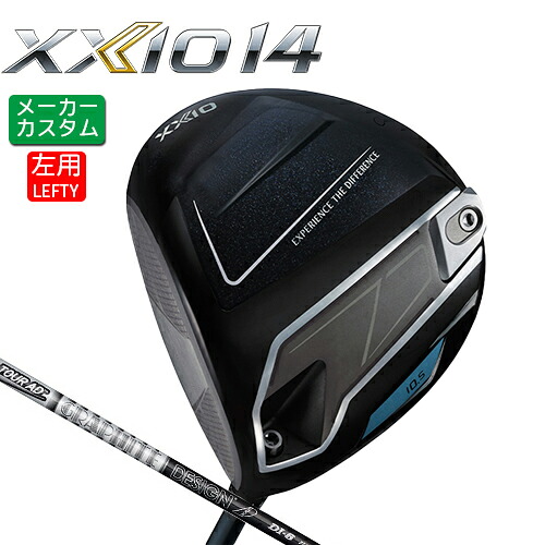 メーカーカスタム (左用) ダンロップ ゼクシオ 14 ドライバー TOUR DI BLACK カーボンシャフト 【 2026年モデル 】 XXIO フォーティーン XXIO14 レフティー 日本正規品 カスタムクラブ 特注 受注生産 【 ダンロップ ドライバー 】 受注生産｜ヤトゴルフ 東大阪店