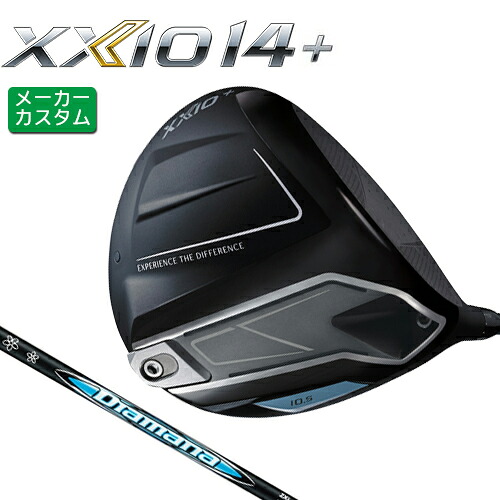 メーカーカスタム ダンロップ ゼクシオ 14 プラス ドライバー 右用 Diamana ZXi カーボンシャフト 【 2026年モデル 】 DUNLOP XXIO 14 + フォーティーン プラス 日本正規品 特注 【 ダンロップ ドライバー 】|ヤトゴルフ 東大阪店
