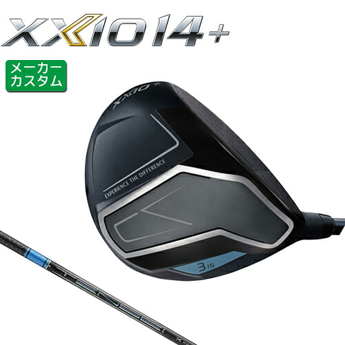 メーカーカスタム ダンロップ ゼクシオ 14 プラス フェアウェイウッド 右用 TENSEI PRO BLUE 1K カーボンシャフト 【 2026年モデル 】 DUNLOP XXIO 14 + フォーティーン プラス 日本正規品 特注 【 ダンロップ フェアウェイ 】｜ヤトゴルフ 東大阪店