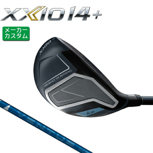 Uber協同で尖んがり差し上げ物