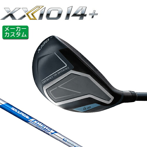 メーカーカスタム ダンロップ ゼクシオ 14 プラス ハイブリッド 右用 ユーティリティ N.S.PRO ZELOS 7 HYBRID スチールシャフト 【 2026年モデル 】 DUNLOP XXIO14+ カスタムクラブ ゼクシオ フォーティーン プラス 【 ダンロップ ハイブリッド 】|ヤトゴルフ 東大阪店