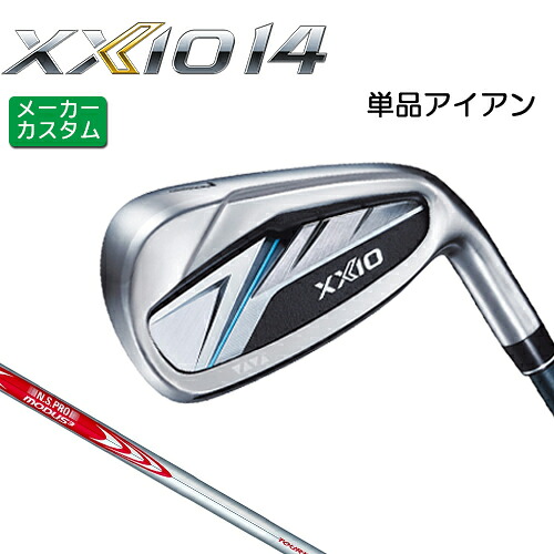 メーカーカスタム ダンロップ ゼクシオ 14 右用 アイアン 単品 N.S.PRO MODUS3 TOUR 110 スチールシャフト 【 2026年モデル 】 DUNLOP ゼクシオ フォーティーン カスタムクラブ 日本正規品 【 ダンロップ アイアン 】｜ヤトゴルフ 東大阪店