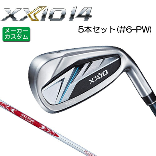 メーカーカスタム ダンロップ ゼクシオ 14 右用 アイアン 5本セット(#6-PW) N.S.PRO MODUS3 SYSTEM3 TOUR 125 シャフト 【 2026年モデル 】 DUNLOP ゼクシオ フォーティーン カスタムクラブ 日本正規品 【 ダンロップ アイアン 】｜ヤトゴルフ 東大阪店