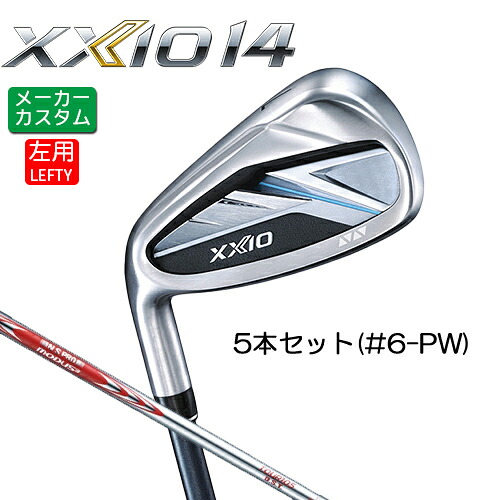 メーカーカスタム ダンロップ (左用) ゼクシオ 14 アイアン 5本セット(#6-PW) N.S.PRO MODUS3 TOUR 105 DST シャフト 【 2026年モデル 】 XXIO フォーティーン XXIO14 レフティー アイアンセット カスタムクラブ 日本正規品 【 ダンロップ アイアン 】｜ヤトゴルフ 東大阪店
