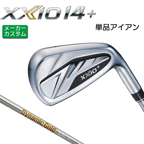 メーカーカスタム ダンロップ ゼクシオ 14 プラス 右用 アイアン 単品 Dynamic Gold 105 スチールシャフト 【 2026年モデル 】 DUNLOP ゼクシオ フォーティーン プラス カスタムクラブ 日本正規品 【 ダンロップ アイアン 】｜ヤトゴルフ 東大阪店