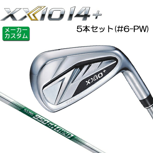 メーカーカスタム ダンロップ ゼクシオ 14 プラス 右用 アイアン 5本セット(#6-PW) N.S.PRO 950GH neo スチールシャフト 【 2026年モデル 】 DUNLOP ゼクシオ フォーティーン プラス カスタムクラブ 日本正規品 【 ダンロップ アイアン 】｜ヤトゴルフ 東大阪店