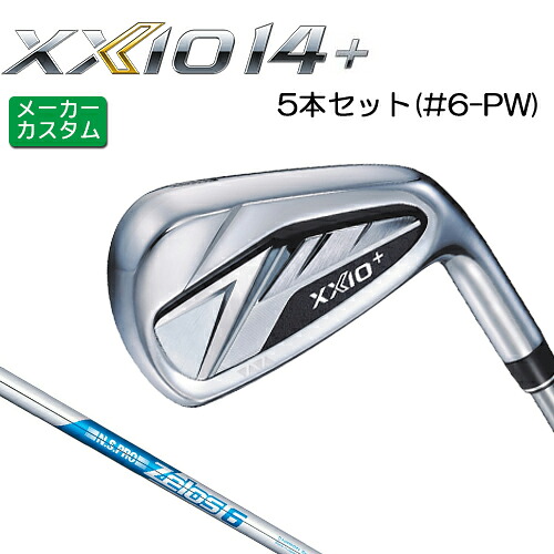 メーカーカスタム ダンロップ ゼクシオ 14 プラス 右用 アイアン 5本セット(#6-PW) N.S.PRO ZELOS 6 スチールシャフト 【 2026年モデル 】 DUNLOP ゼクシオ フォーティーン プラス カスタムクラブ 日本正規品 【 ダンロップ アイアン 】｜ヤトゴルフ 東大阪店