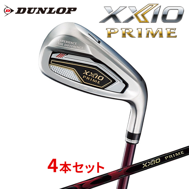 ダンロップ ゼクシオ プライム アイアン 4本セット(#7-#9、PW) ゼクシオ プライム SP-1300 カーボンシャフト メンズ 右用 DUNLOP XXIO PRIME 2025年モデル
