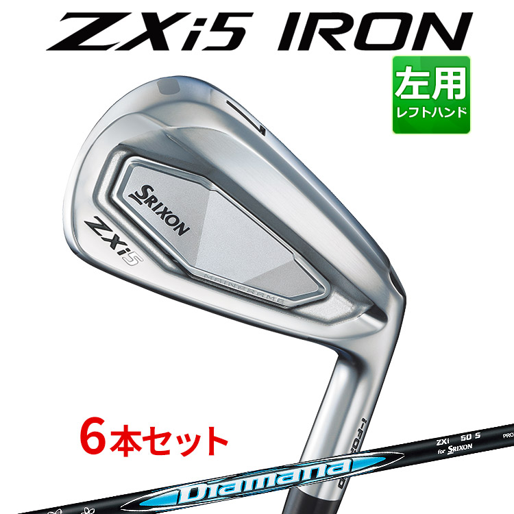 ダンロップ スリクソン ZXi5 アイアン 6本セット(#5～#9、PW) Diamana ZXi for IRON カーボンシャフト メンズ 左用 DUNLOP SRIXON 2024年モデル
