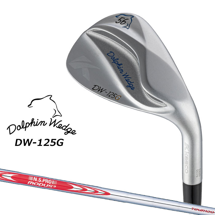 【受注生産】 キャスコ ドルフィン ウェッジ DW-125G クロムメッキ メンズ 右用 N.S.PRO MODUS3 TOUR120 スチールシャフト 【 2025年モデル 】 セミグースネック Kasco DOLPHIN WEDGE｜ヤトゴルフ 東大阪店