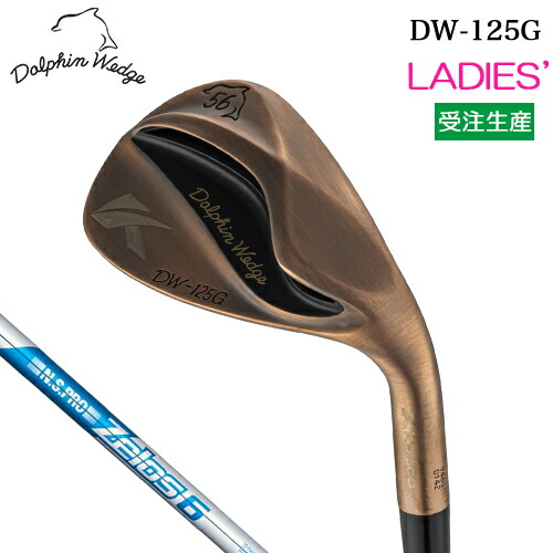 【受注生産】 キャスコ ドルフィン ウェッジ DW-125G カッパー レディース 右用 N.S.PRO ZELOS 6 スチールシャフト 【 2025年モデル 】 セミグースネック Kasco DOLPHIN WEDGE 女性用