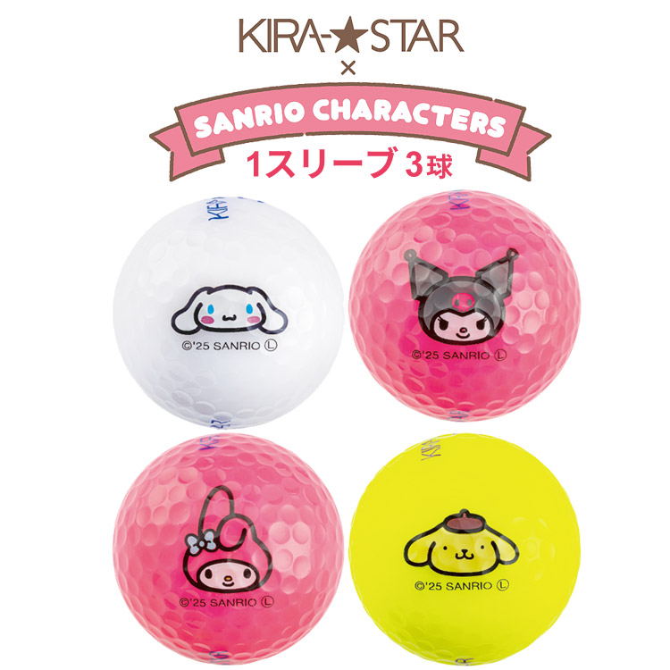 楽天市場】ぐでたま ゴルフボール 6個入りパック ☆イオミック 楽天市場】ぐでたま ゴルフボール 6個入りパック ☆イオミック